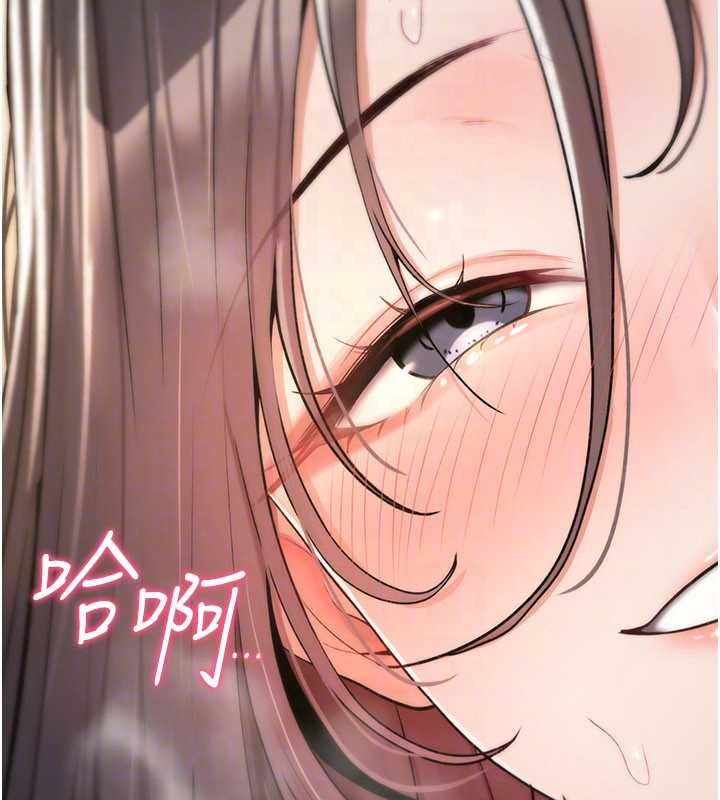 《詛咒性轉物語》漫画 第10話-對魯蛇腿開開的羞恥任務