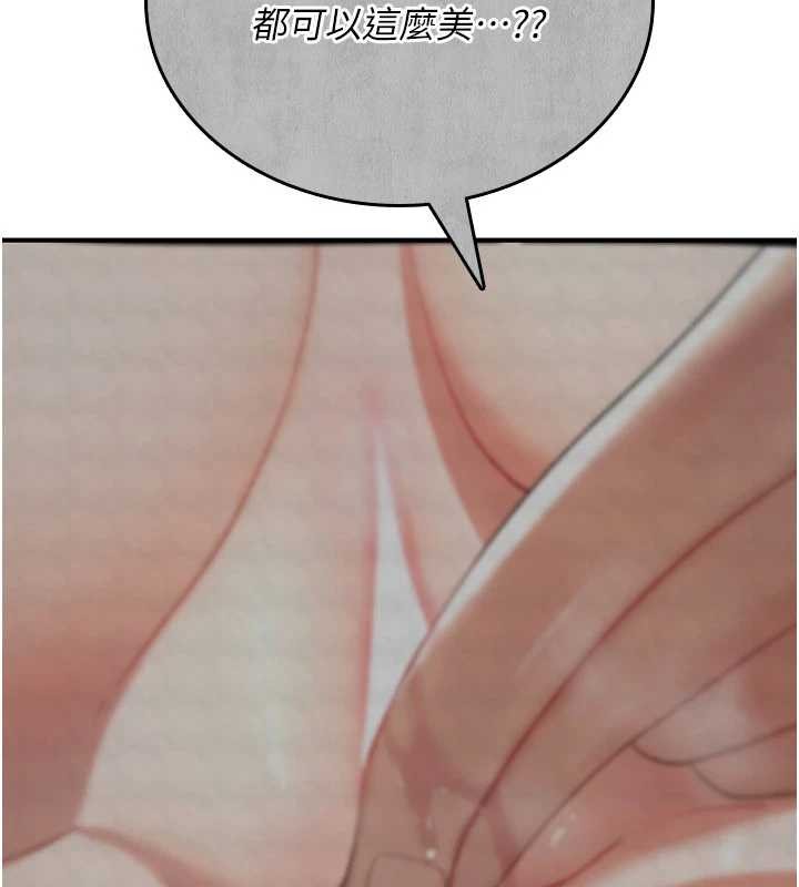 《詛咒性轉物語》漫画 第10話-對魯蛇腿開開的羞恥任務