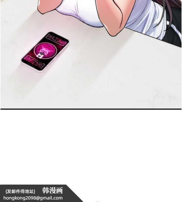 《詛咒性轉物語》漫画 第10話-對魯蛇腿開開的羞恥任務