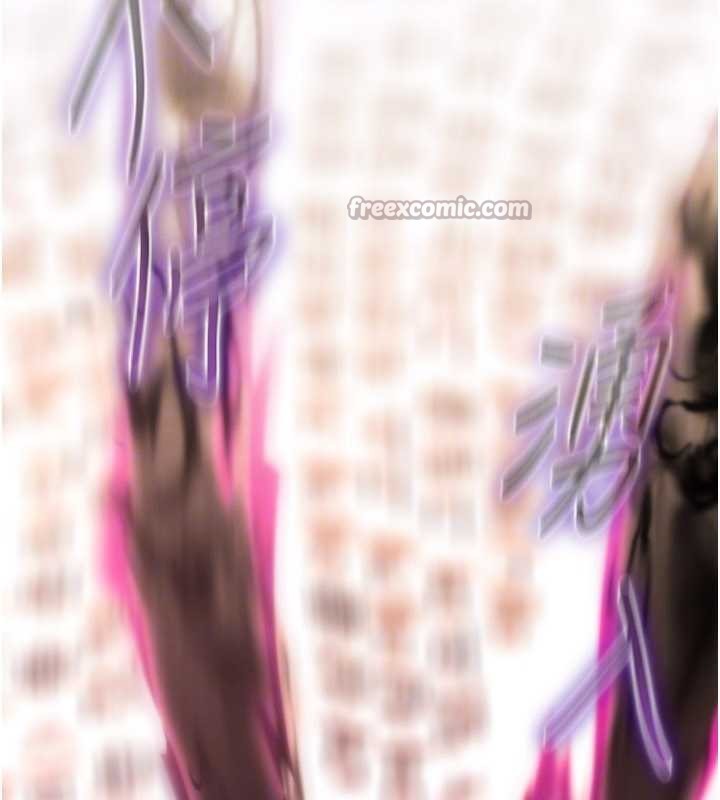 《詛咒性轉物語》漫画 第10話-對魯蛇腿開開的羞恥任務