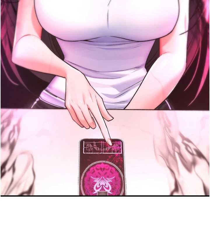 《詛咒性轉物語》漫画 第10話-對魯蛇腿開開的羞恥任務