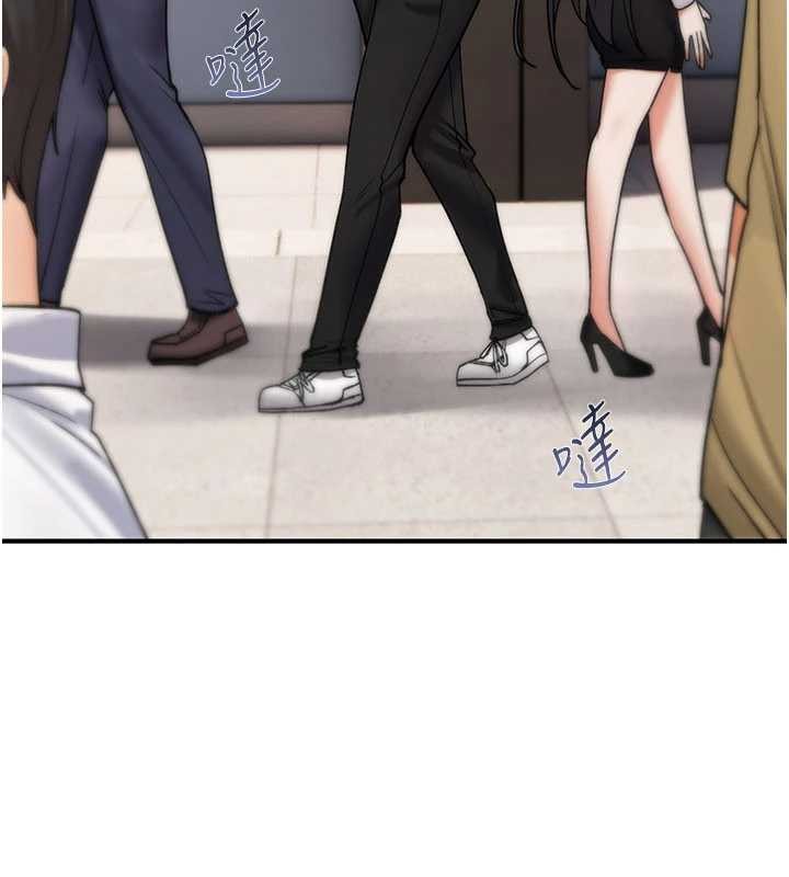 《詛咒性轉物語》漫画 第10話-對魯蛇腿開開的羞恥任務