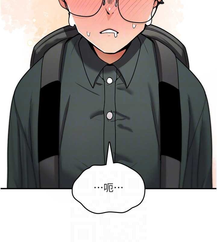 《詛咒性轉物語》漫画 第10話-對魯蛇腿開開的羞恥任務