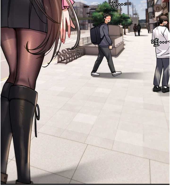 《詛咒性轉物語》漫画 第10話-對魯蛇腿開開的羞恥任務