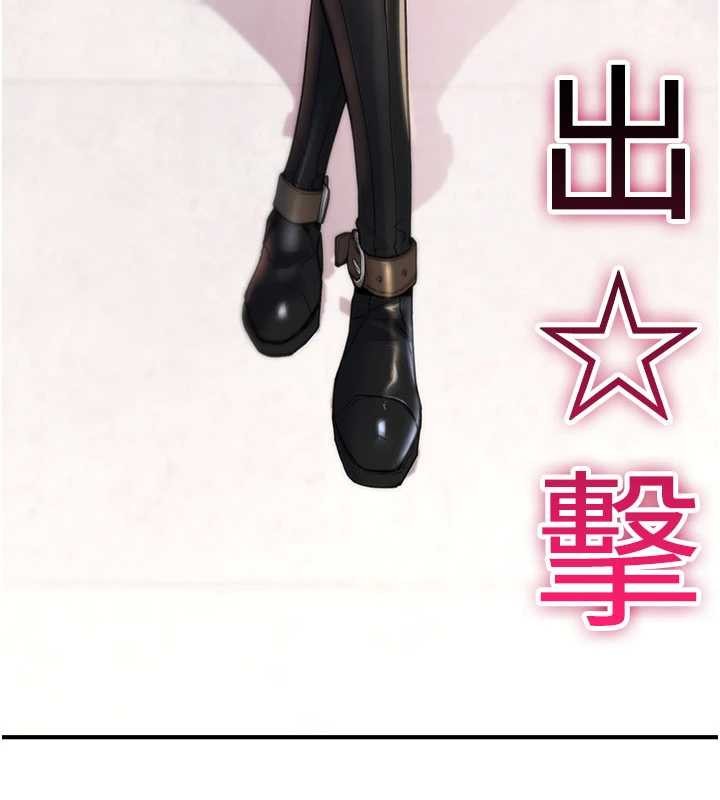 《詛咒性轉物語》漫画 第10話-對魯蛇腿開開的羞恥任務