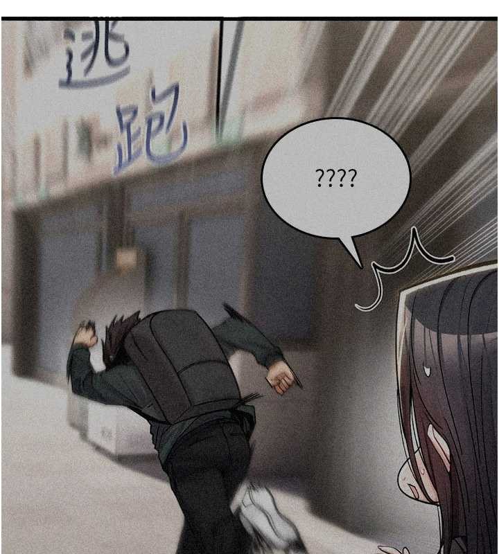 《詛咒性轉物語》漫画 第11話-被撕開絲襪舔鮑魚