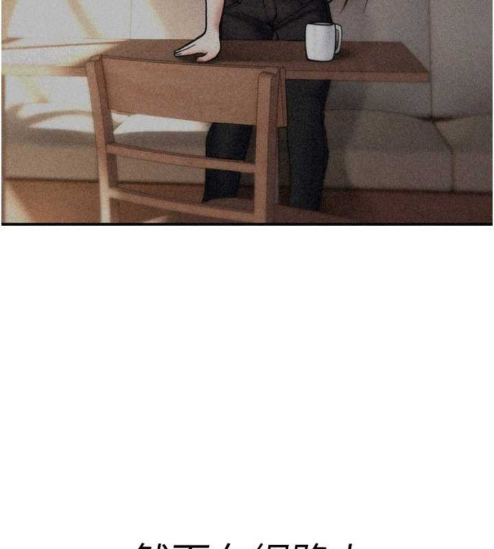 《詛咒性轉物語》漫画 第11話-被撕開絲襪舔鮑魚