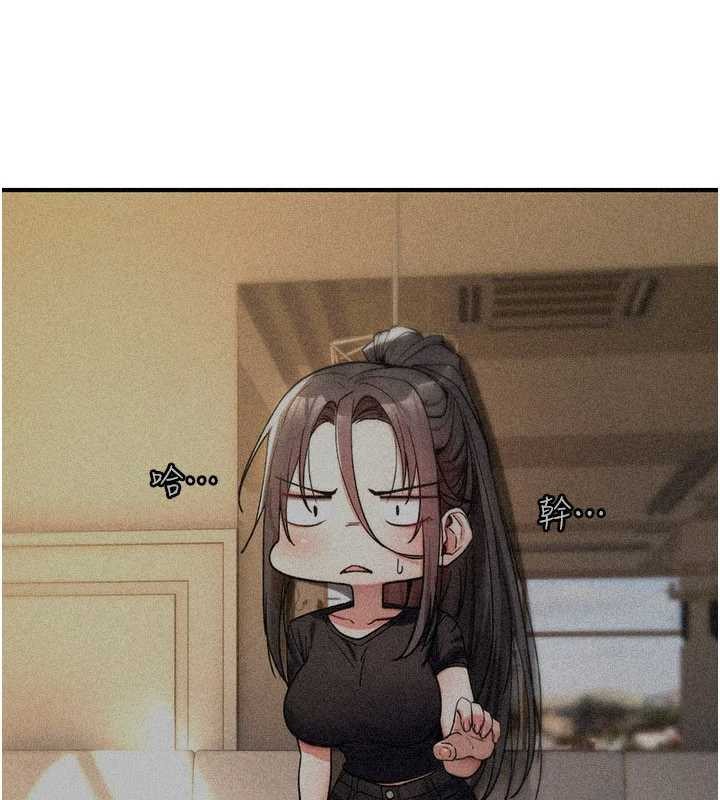 《詛咒性轉物語》漫画 第11話-被撕開絲襪舔鮑魚