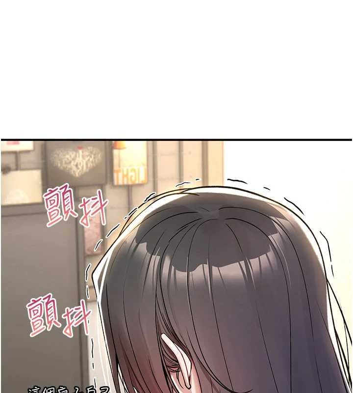 《詛咒性轉物語》漫画 第11話-被撕開絲襪舔鮑魚