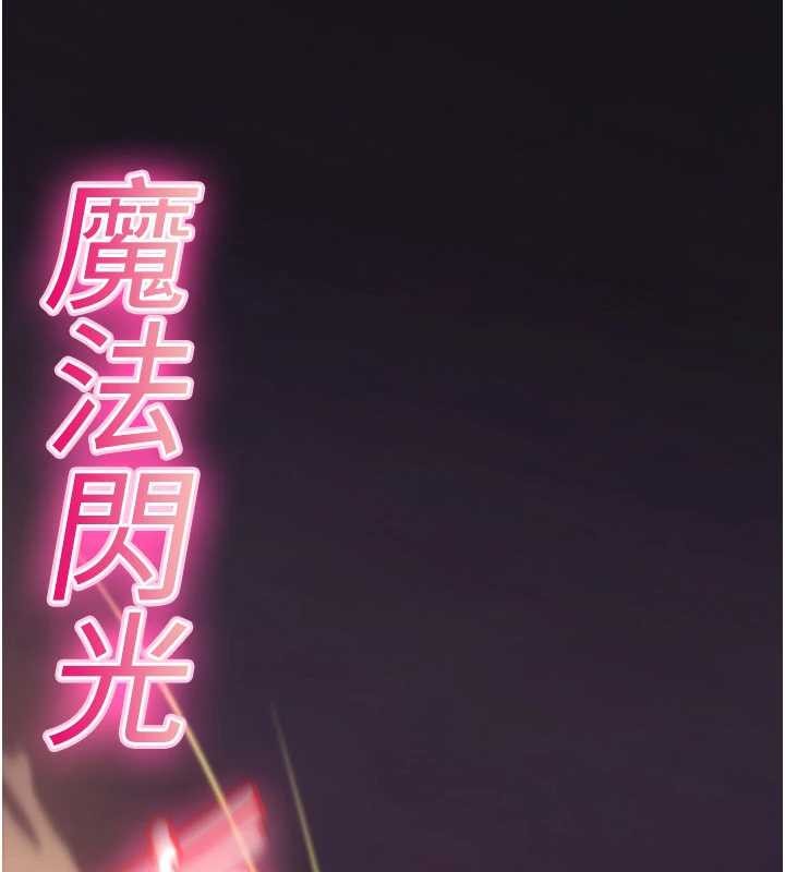 《詛咒性轉物語》漫画 第11話-被撕開絲襪舔鮑魚