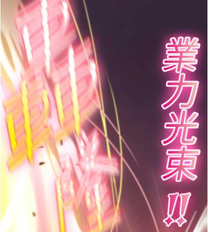 《詛咒性轉物語》漫画 第11話-被撕開絲襪舔鮑魚