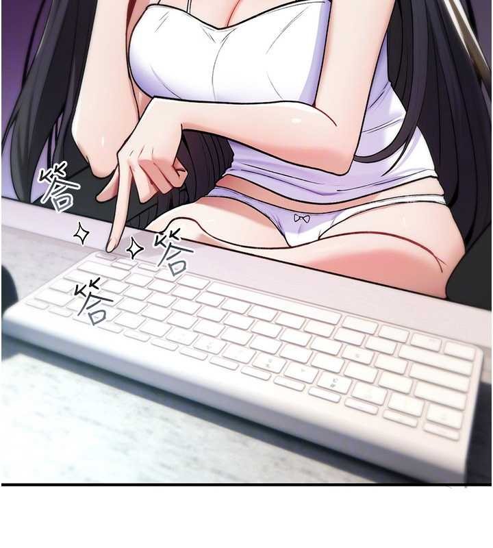 《詛咒性轉物語》漫画 第11話-被撕開絲襪舔鮑魚