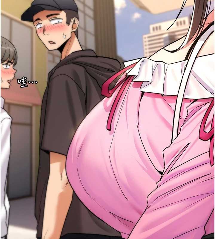 《詛咒性轉物語》漫画 第11話-被撕開絲襪舔鮑魚