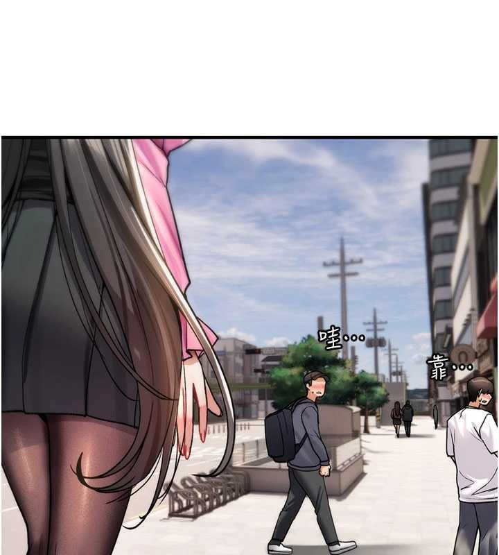 《詛咒性轉物語》漫画 第11話-被撕開絲襪舔鮑魚