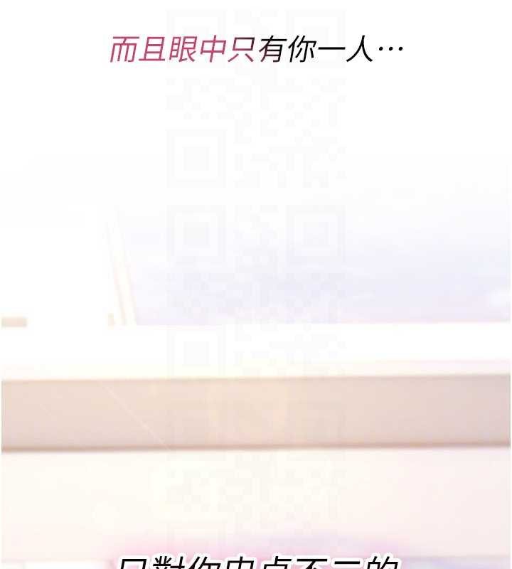 《詛咒性轉物語》漫画 第11話-被撕開絲襪舔鮑魚