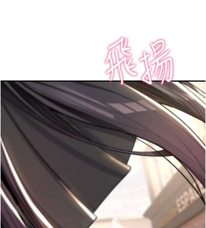 《詛咒性轉物語》漫画 第11話-被撕開絲襪舔鮑魚