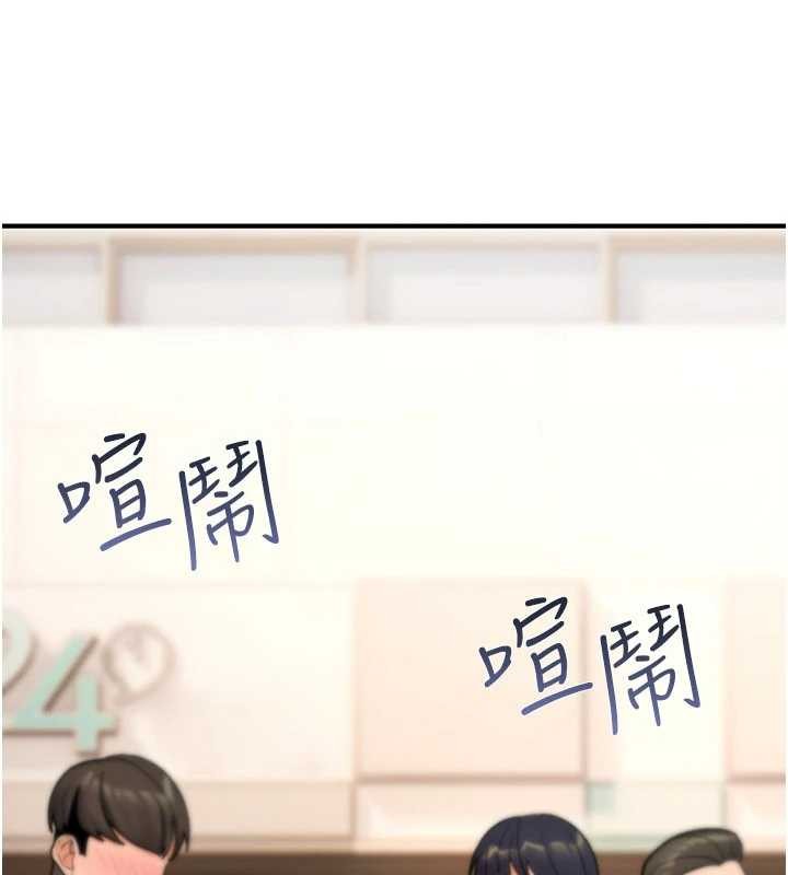 《詛咒性轉物語》漫画 第11話-被撕開絲襪舔鮑魚