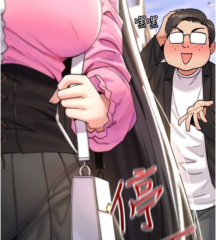 《詛咒性轉物語》漫画 第11話-被撕開絲襪舔鮑魚