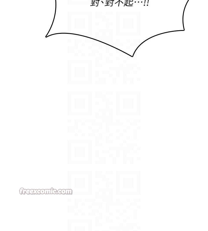 《詛咒性轉物語》漫画 第11話-被撕開絲襪舔鮑魚