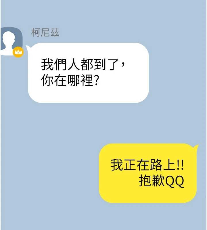 《詛咒性轉物語》漫画 第11話-被撕開絲襪舔鮑魚