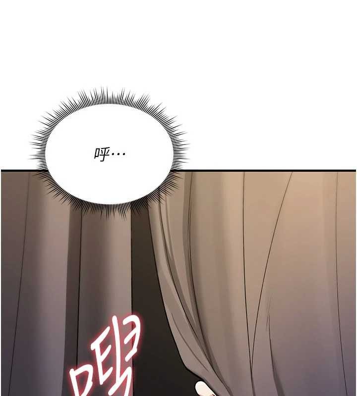 《詛咒性轉物語》漫画 第11話-被撕開絲襪舔鮑魚