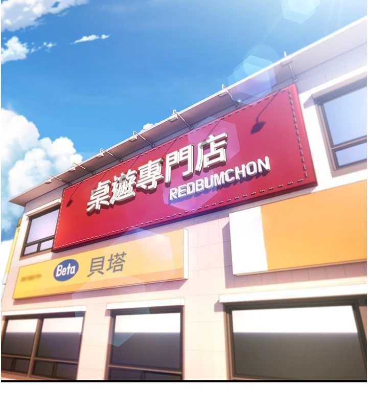 《詛咒性轉物語》漫画 第11話-被撕開絲襪舔鮑魚