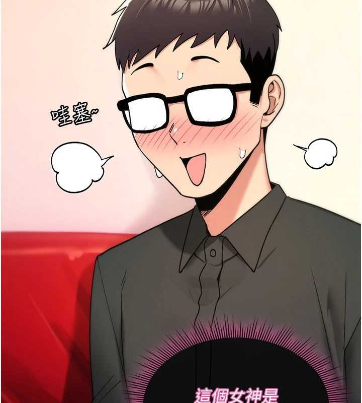 《詛咒性轉物語》漫画 第11話-被撕開絲襪舔鮑魚