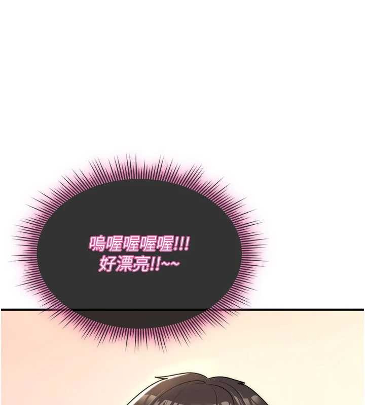 《詛咒性轉物語》漫画 第11話-被撕開絲襪舔鮑魚