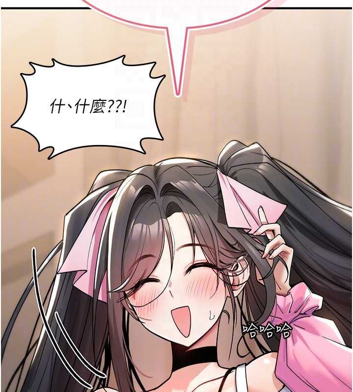 《詛咒性轉物語》漫画 第11話-被撕開絲襪舔鮑魚