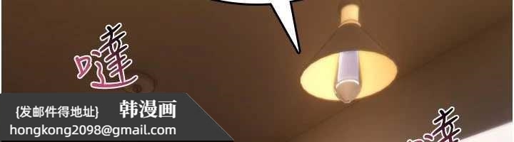 《詛咒性轉物語》漫画 第11話-被撕開絲襪舔鮑魚