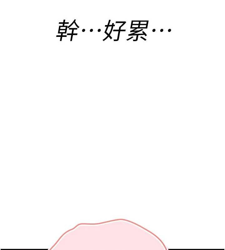 《詛咒性轉物語》漫画 第11話-被撕開絲襪舔鮑魚