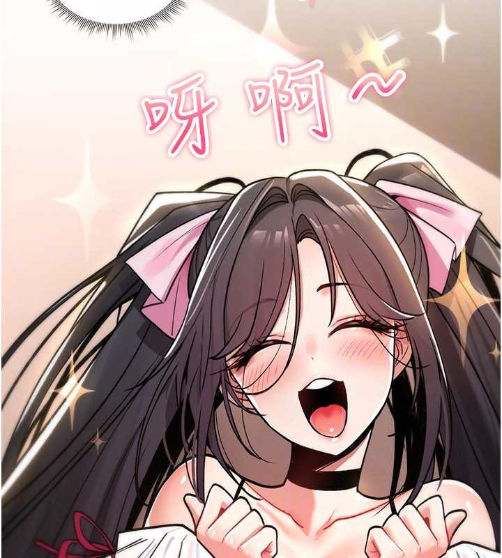 《詛咒性轉物語》漫画 第11話-被撕開絲襪舔鮑魚