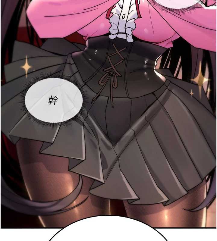 《詛咒性轉物語》漫画 第11話-被撕開絲襪舔鮑魚