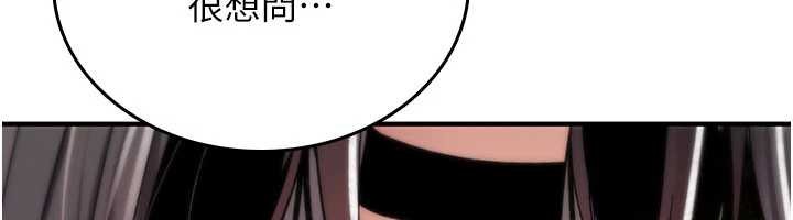 《詛咒性轉物語》漫画 第11話-被撕開絲襪舔鮑魚