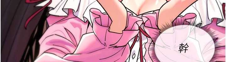 《詛咒性轉物語》漫画 第11話-被撕開絲襪舔鮑魚