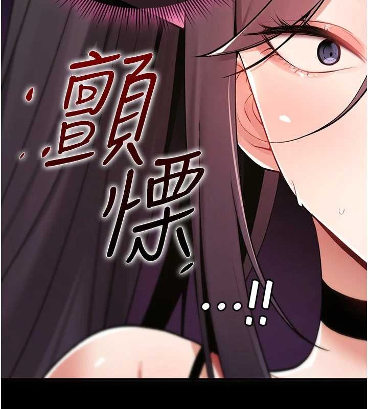 《詛咒性轉物語》漫画 第11話-被撕開絲襪舔鮑魚