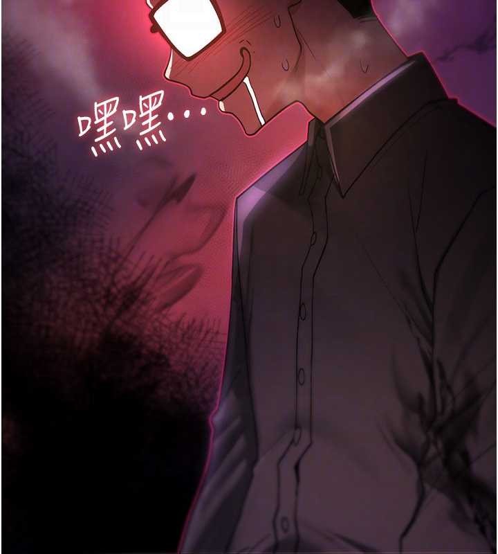 《詛咒性轉物語》漫画 第11話-被撕開絲襪舔鮑魚