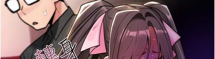 《詛咒性轉物語》漫画 第11話-被撕開絲襪舔鮑魚