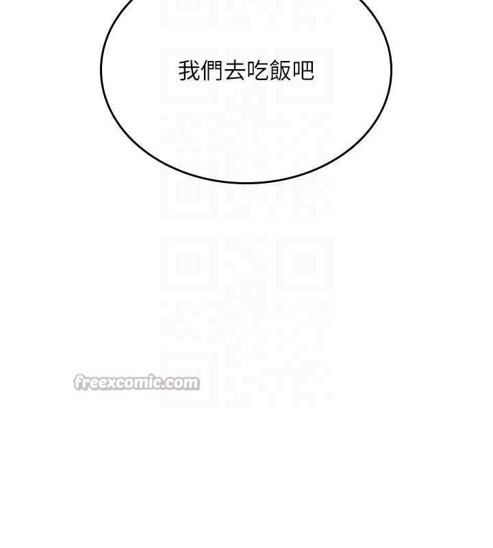 《詛咒性轉物語》漫画 第11話-被撕開絲襪舔鮑魚