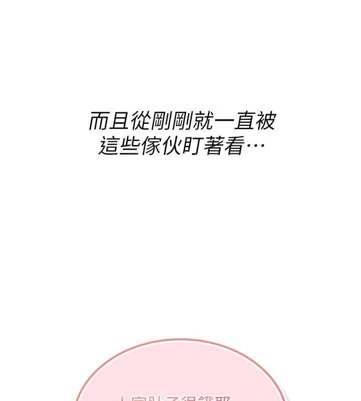 《詛咒性轉物語》漫画 第11話-被撕開絲襪舔鮑魚