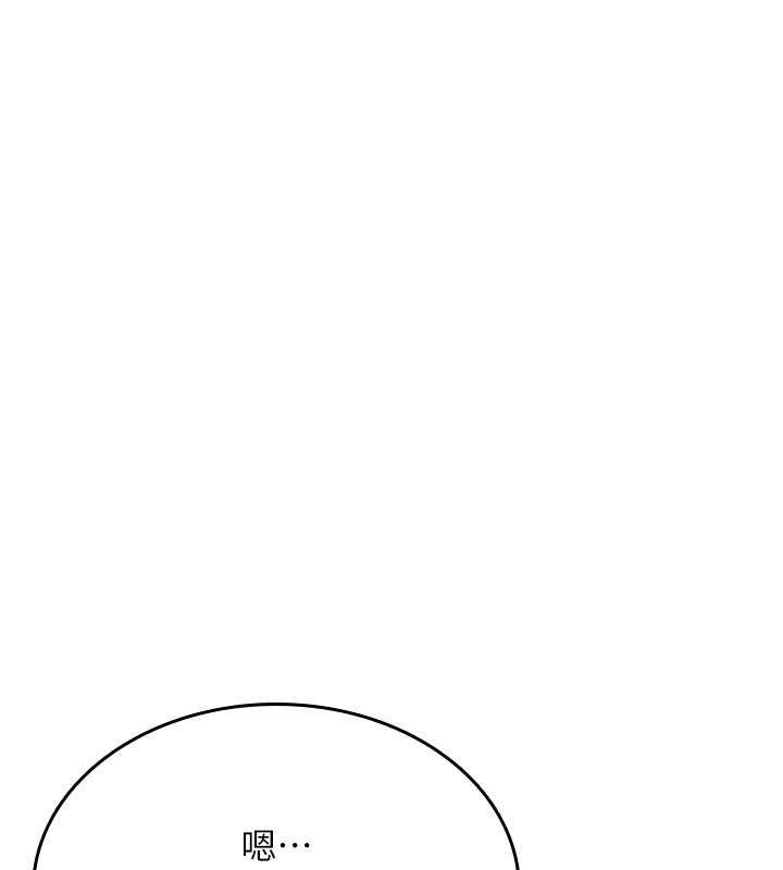 《詛咒性轉物語》漫画 第11話-被撕開絲襪舔鮑魚