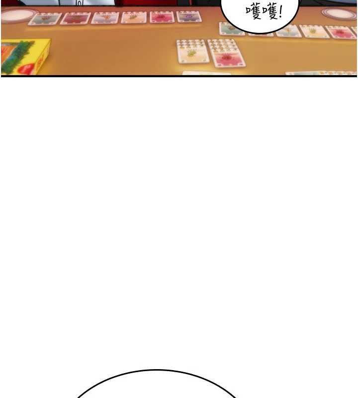 《詛咒性轉物語》漫画 第11話-被撕開絲襪舔鮑魚