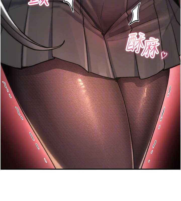 《詛咒性轉物語》漫画 第11話-被撕開絲襪舔鮑魚