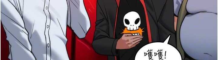 《詛咒性轉物語》漫画 第11話-被撕開絲襪舔鮑魚