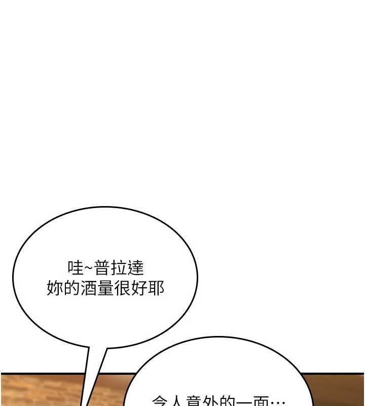 《詛咒性轉物語》漫画 第11話-被撕開絲襪舔鮑魚