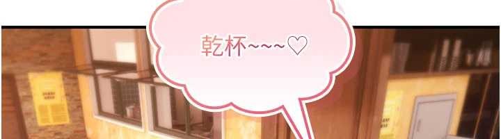 《詛咒性轉物語》漫画 第11話-被撕開絲襪舔鮑魚