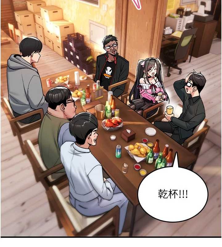 《詛咒性轉物語》漫画 第11話-被撕開絲襪舔鮑魚