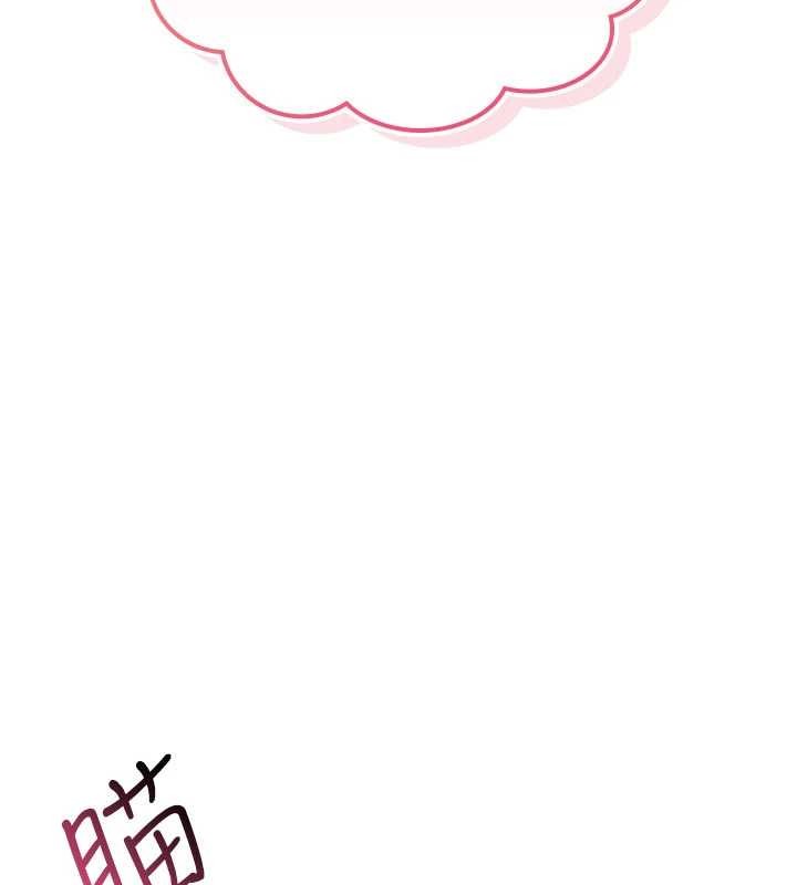 《詛咒性轉物語》漫画 第11話-被撕開絲襪舔鮑魚