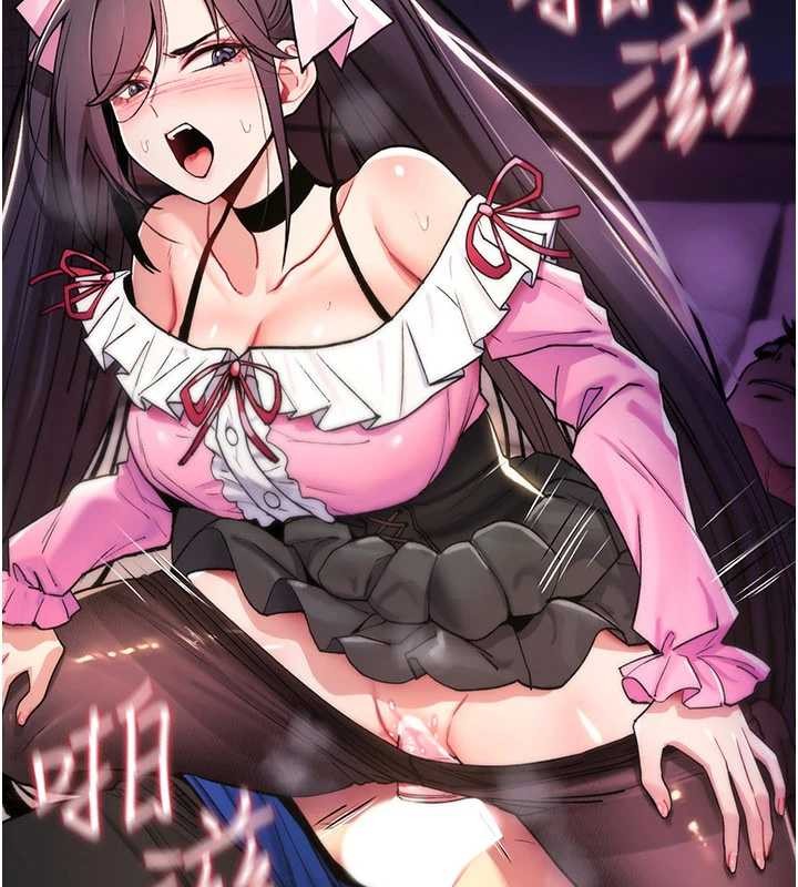 《詛咒性轉物語》漫画 第11話-被撕開絲襪舔鮑魚