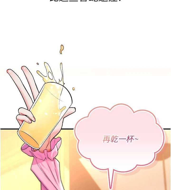 《詛咒性轉物語》漫画 第11話-被撕開絲襪舔鮑魚